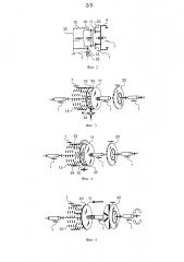 Электромеханический привод с антиблокировочным средством (патент 2602226)