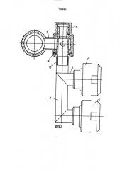 Фильерный комплект (патент 1824462)