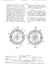 Барабанная сушилка (патент 1622741)