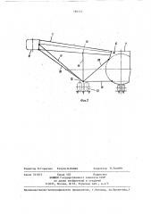 Вертолет поперечной схемы (патент 184141)