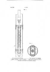 Пружинный диафрагмовый насос (патент 67445)
