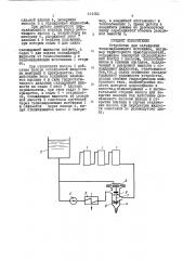 Устройство для охлаждения тепловыделяющего источника (патент 444924)