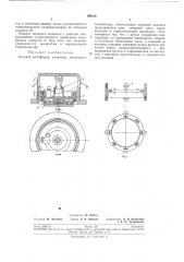 Патент ссср  199015 (патент 199015)