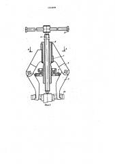 Устройство для снятия распределительной шестерни двигателя грузовых автомобилей (патент 1014699)