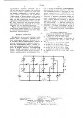 Трехфазный автономный инвертор (патент 951606)