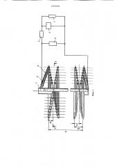 Емкостной уровнемер для электропроводных жидкостей (патент 1080028)