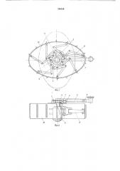 Металлоэластичное колесо транспортного средства (патент 548449)