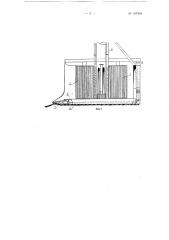 Приспособление к хлопкоуборочной машине шпиндельного типа для уменьшения потерь волокна (патент 107508)