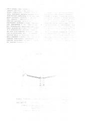 Камерный насос для пневматического транспортирования сыпучего материала с верхней выгрузкой (патент 481510)
