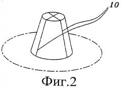 Крышка (патент 2502655)