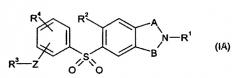 Соединения (патент 2327690)