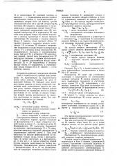 Устройство для регулирования скорости намотки материала (патент 1025629)