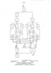 Реверсивный цифро-аналоговыйинтегратор-преобразователь (патент 813361)