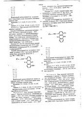 Структурно-окрашенная водорастворимая полиэфирная смола в качестве цветного пленкообразующего для лакокрасочных покрытий (патент 690030)