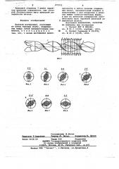 Буровой инструмент (патент 673731)