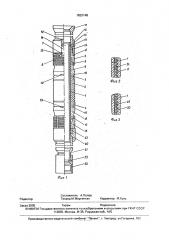 Разбуриваемый пакер (патент 1832148)