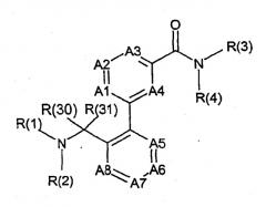Бис-арильные соединения, фармацевтическая композиция на их основе и применение (патент 2278858)