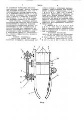 Прибор для отбора проб слабомагнитных материалов (патент 766646)