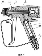 Распылительный пистолет (патент 2271873)