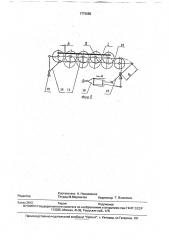 Устройство для намотки рулонного материала (патент 1772065)