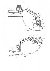 Рабочее оборудование гидравлического экскаватора (патент 1467139)