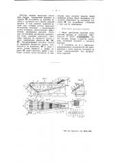 Канатная сортировочная машина (патент 51300)