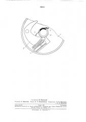 Амортизирующее приспособление к центробежномурегулятору (патент 209215)
