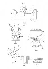 Способ создания гибкого мультистабильного элемента (патент 2605502)