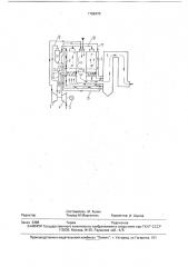 Энергетическая установка (патент 1765470)