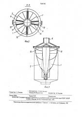 Винтовой грохот (патент 1586786)