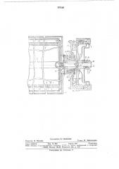 Стирально-отжимная машина макарова а.п. (патент 777115)