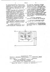 Импульсный преобразователь постоянного напряжения (патент 980230)