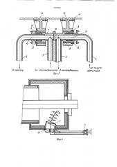 Устройство для подогрева жидкого топлива во вращающейся печи (патент 1091002)