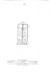 Приспособление для направления потока воздуха в башнях искусственной досушки сена (патент 238271)