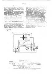 Стаилизированный преобразователь постоянного тока (патент 485531)