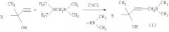 Способ получения 4-(диметиламино)-1-алкил-1-метил-2-алкин-1-олов (патент 2378249)
