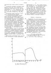 Устройство для обеззараживания почвы защищенного грунта электрическим током (патент 753395)