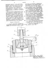 Способ нанесения покрытий на внутреннюю поверхность детали и устройство для его осуществления (патент 1002095)