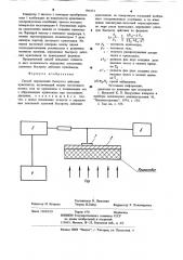 Способ определения быстроты действия криопанели (патент 896251)