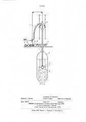 Установка для гидравлической выгрузки кокса (патент 611921)