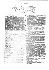 Способ получения 3,4-дигидро- -карболинов (патент 426475)