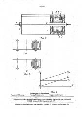 Магнитоупругий датчик усилий (патент 1640380)