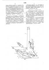 Ремонтно-строительный подъемник (патент 712359)