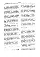 Адаптивная система передачи дискретных сообщений (патент 1497755)