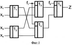 Ранговый фильтр (патент 2284651)