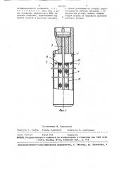 Погружной электродвигатель (патент 1457077)