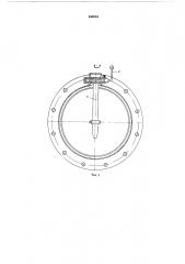 Обратный клапан (патент 540094)