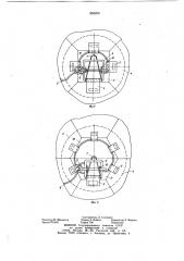 Контейнер для сыпучих грузов (патент 958259)