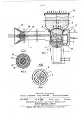 Устройство для нанесения покрытийиз дисперсных полимерных материалов (патент 509295)