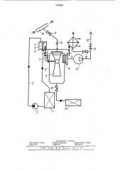 Судовая установка для сепарации нефтесодержащих вод (патент 1579520)